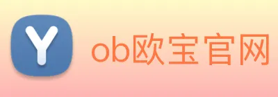 ob欧宝官网 logo